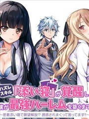 进阶的主母 短剧 2025 主演F